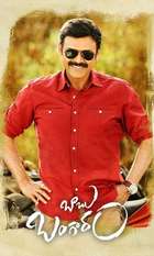 Babu Bangaram
