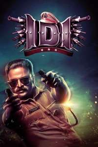 IDI: Inspector Dawood Ibrahim - Poster