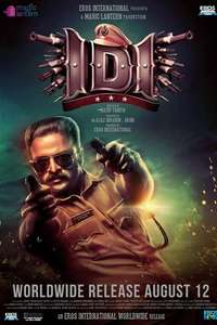 IDI: Inspector Dawood Ibrahim - Poster