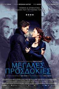 Great Expectations - Posters