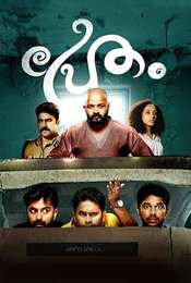 Pretham