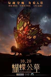 On Fallen Wings - Poster