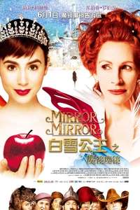 Mirror Mirror - Posters