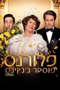 Florence Foster Jenkins - Poster