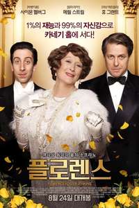 Florence Foster Jenkins - Poster