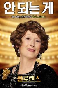 Florence Foster Jenkins - Poster