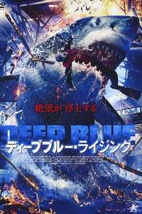 Ice Sharks - Posters