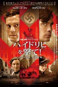 Anthropoid - Poster