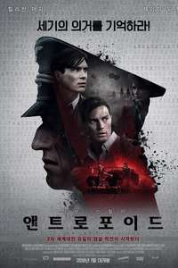 Anthropoid - Poster