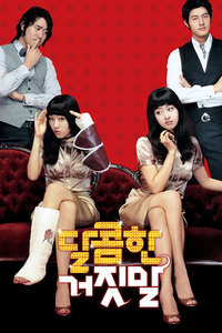 Lost and Found - Poster