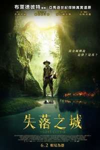 The Lost City of Z - Poster