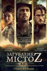 The Lost City of Z - Poster