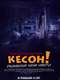 Kecoh! Primadona Kena Hantu!