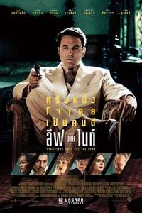 Live by Night - Posters