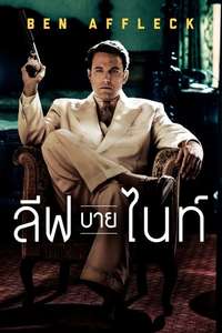 Live by Night - Posters