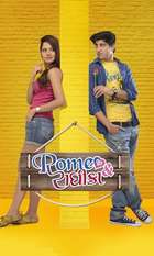 Radhika & Romeo
