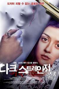 The Dark Stranger - Poster
