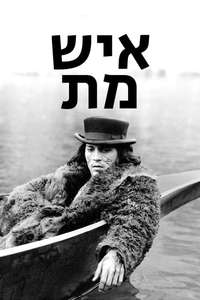 Dead Man - Poster