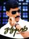 Satyam