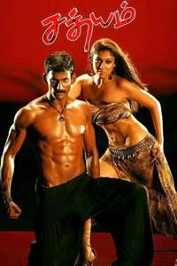 Satyam - Posters