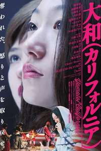 Yamato (California) - Poster