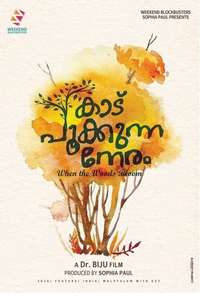 Kaadu Pookkunna Neram - Poster