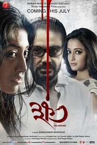 Khawto - Poster