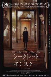 The Childhood of a Leader - Poster