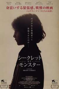 The Childhood of a Leader - Poster