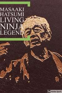 Masaaki Hatsumi : Living Ninja Legend - Posters