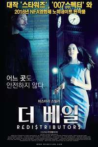 Redistributors - Poster