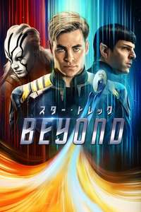 Star Trek Beyond - Poster