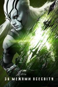 Star Trek Beyond - Poster