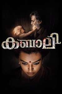Kabali - Posters
