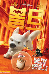 Bolt - Posters