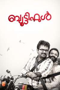 Beautiful - Posters