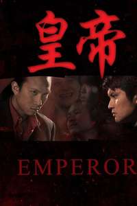 Emperor - Poster