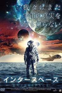 Somnus - Poster