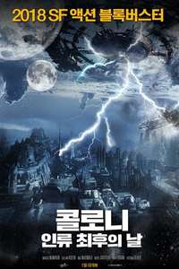 Somnus - Poster