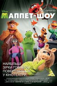 The Muppets - Posters