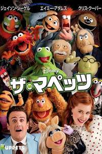 The Muppets - Posters