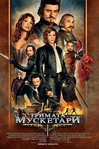 The Three Musketeers - Poster