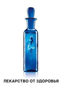 A Cure for Wellness - Poster