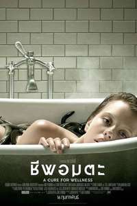 A Cure for Wellness - Poster