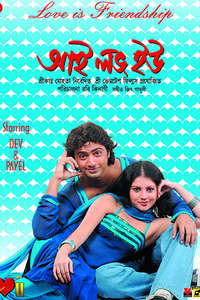 I Love You - Poster