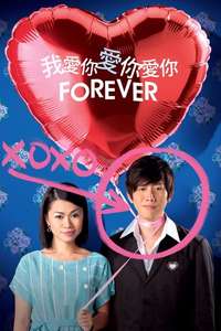 Forever - Poster