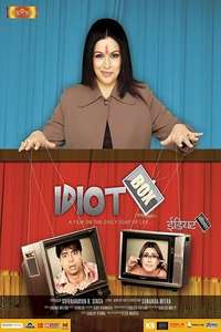 Idiot Box - Poster