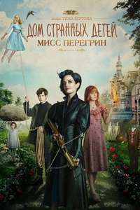 Miss Peregrine's Home for Peculiar Children - Posters