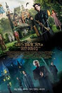 Miss Peregrine's Home for Peculiar Children - Posters