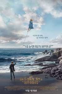Miss Peregrine's Home for Peculiar Children - Posters